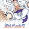 One Piece JCC - Booster OP05 : Awakening Of The New Era 1 One Piece JCC - Booster OP05 : Awakening Of The New Era -Périphériques De Jeu Soldes one piece jcc booster op05 kingdoms of intrigue p image 55427 grande