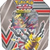 POKEMON Pokebox Fin 2022 - Giratina Ou Gallame Ou Motisma -Périphériques De Jeu Soldes pokebox fin 2022 p image 42014 grande